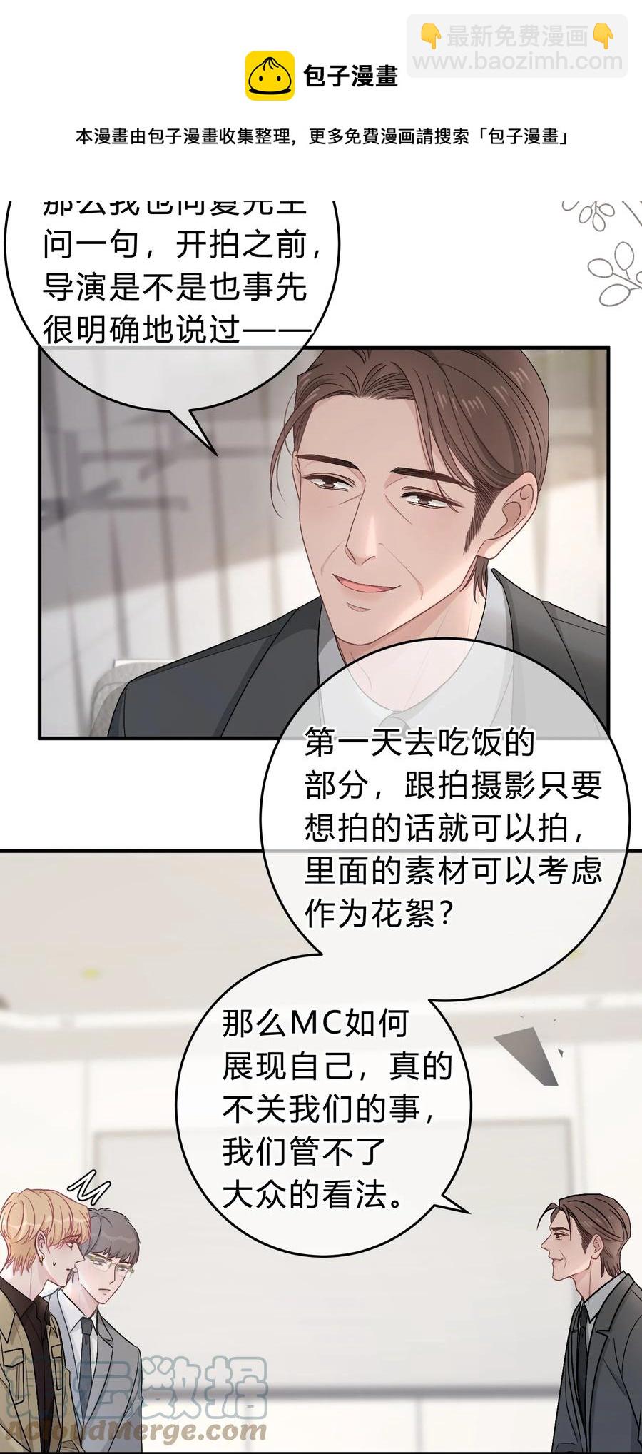 057 恶意剪辑28