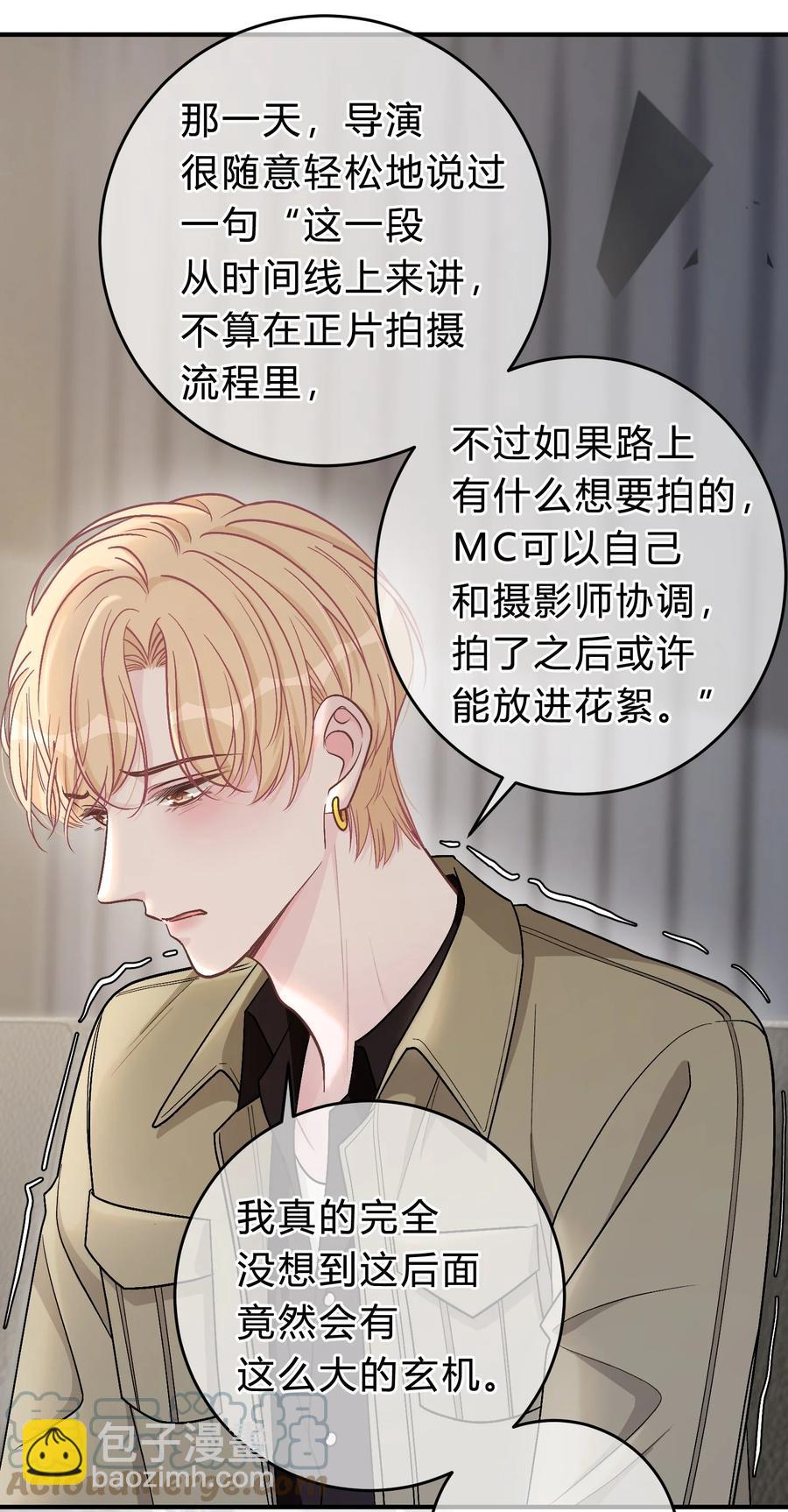 057 恶意剪辑30
