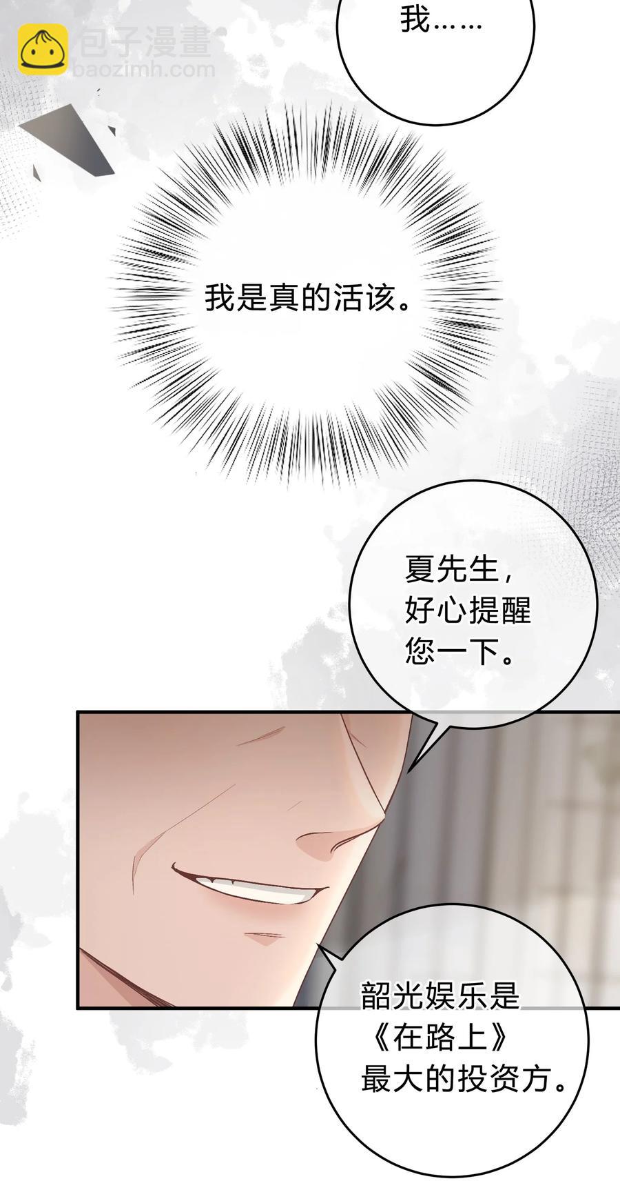 057 恶意剪辑31