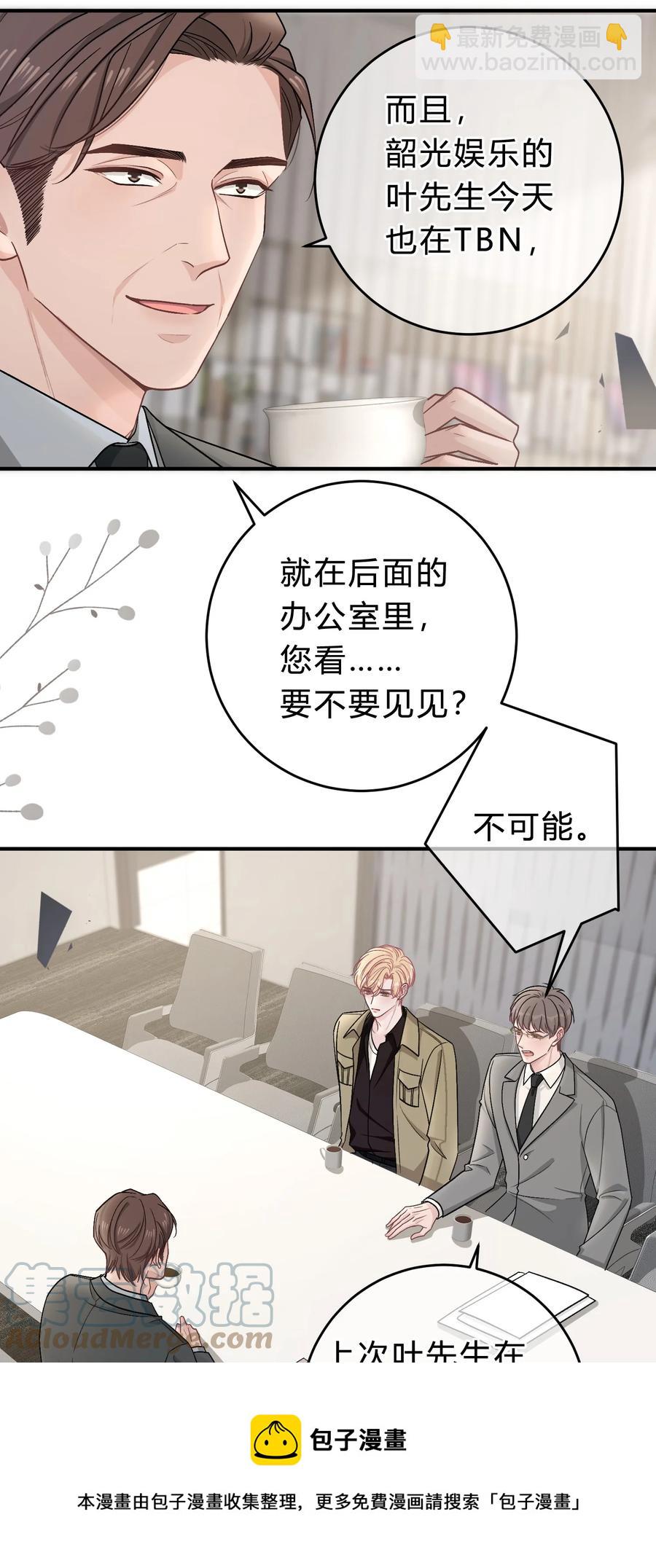 057 恶意剪辑32
