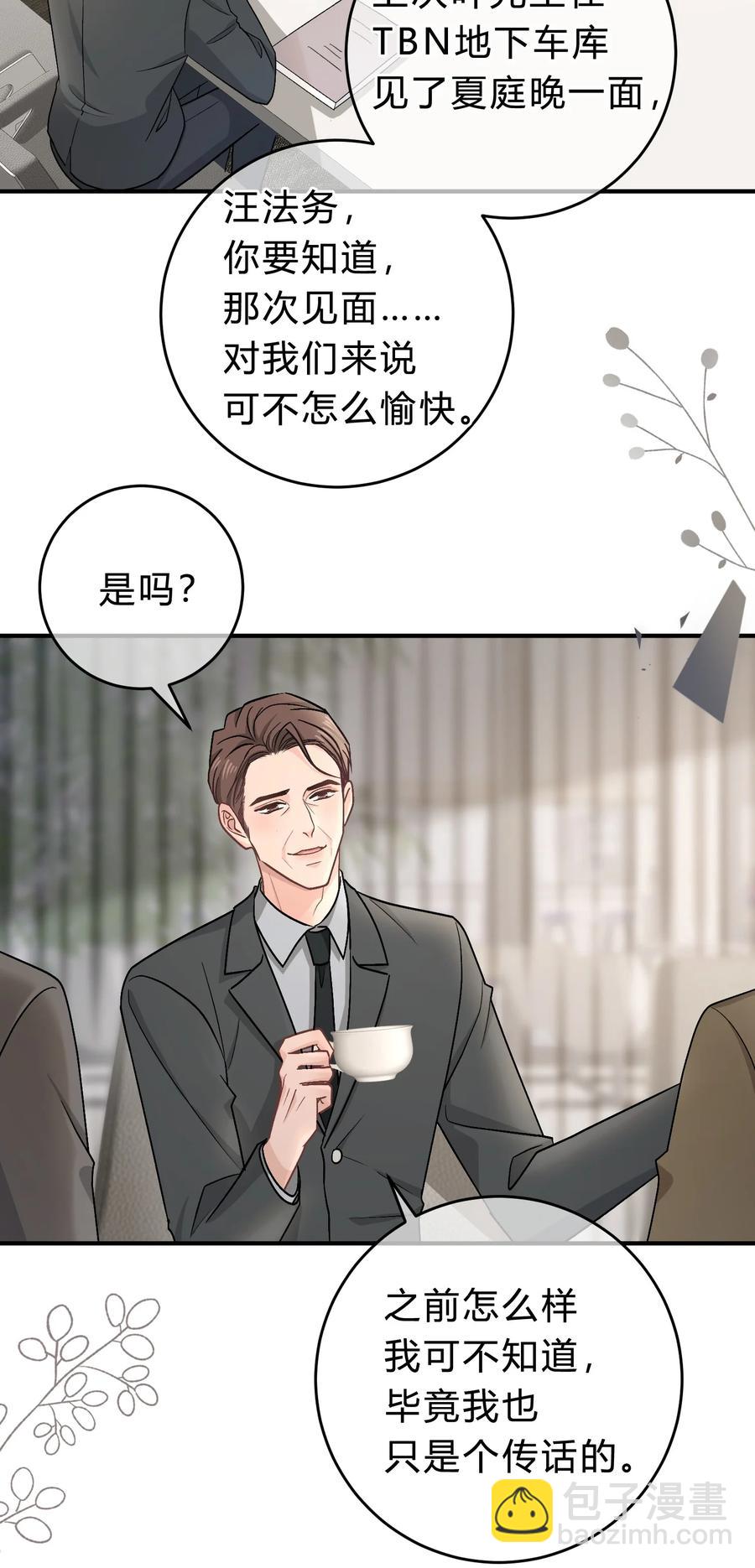 057 恶意剪辑33