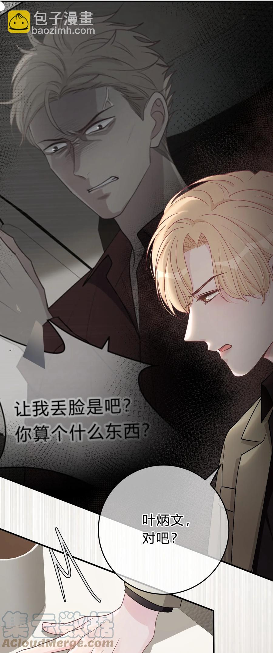 057 恶意剪辑34