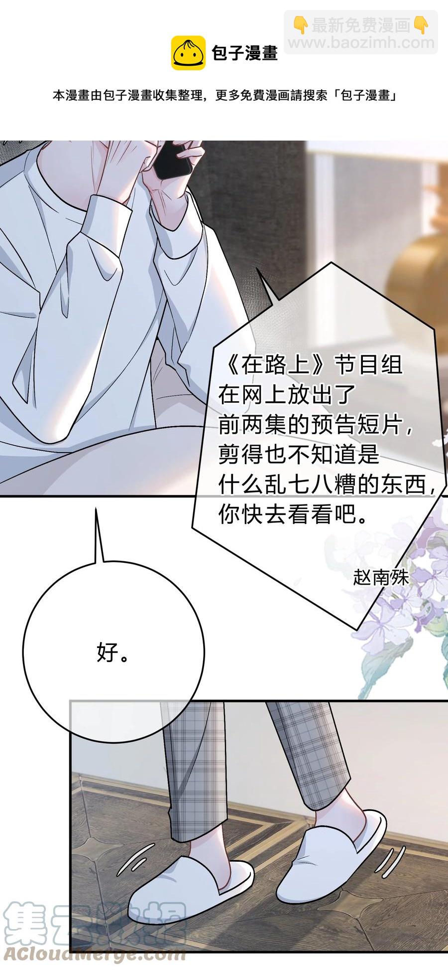 057 恶意剪辑4