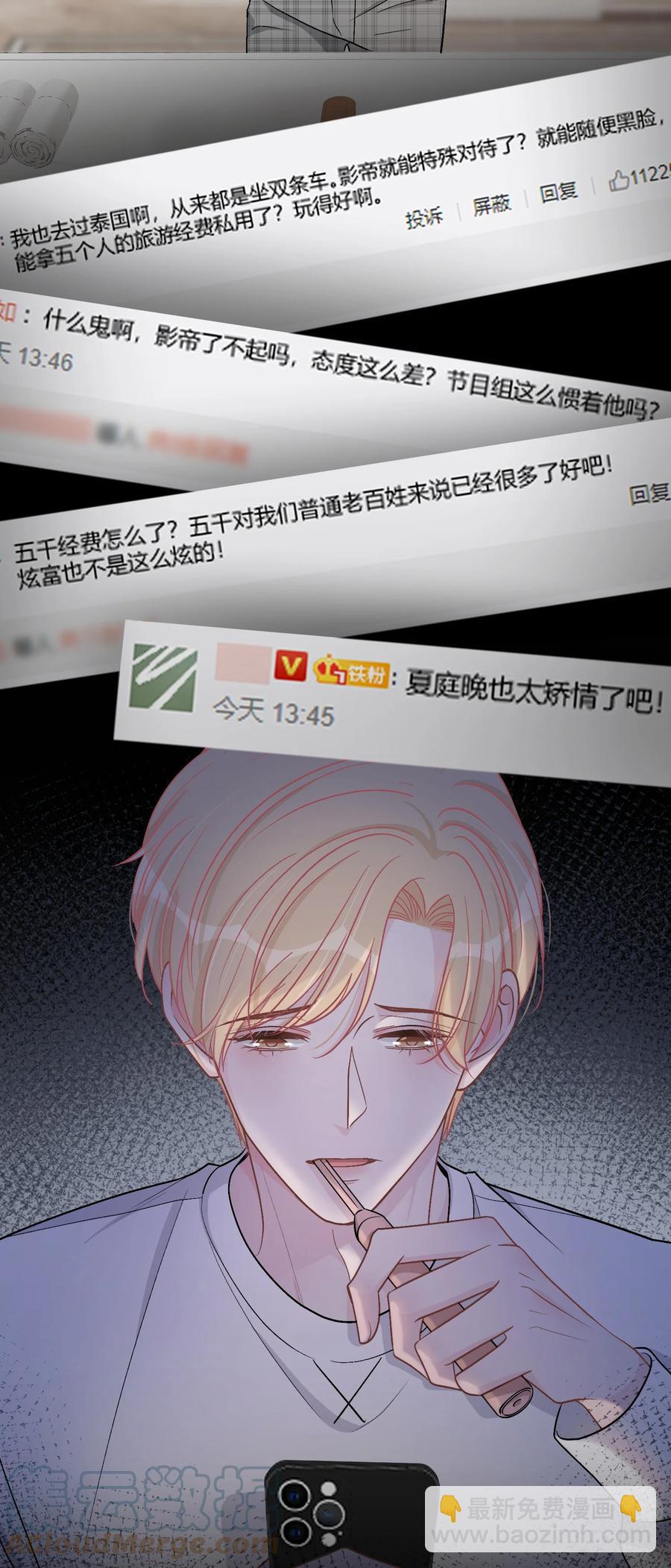 057 恶意剪辑6