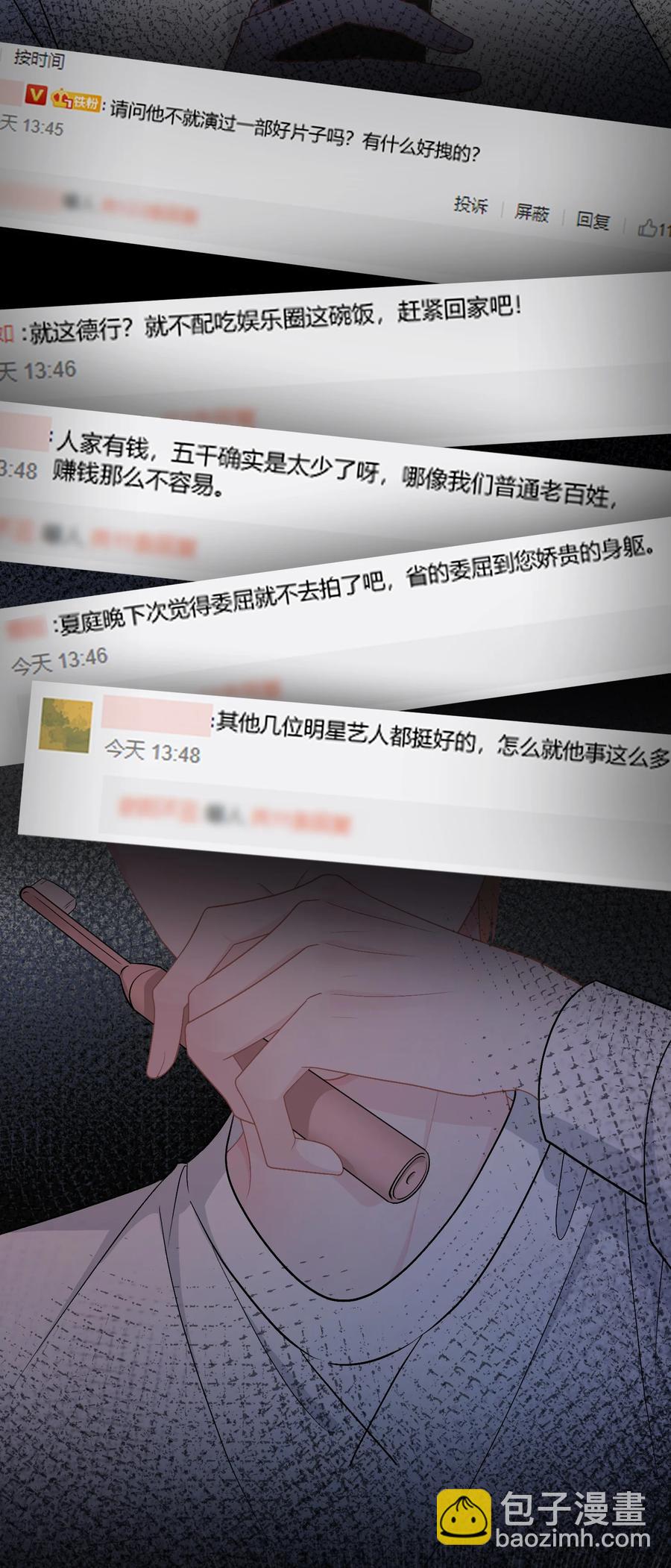 057 恶意剪辑7