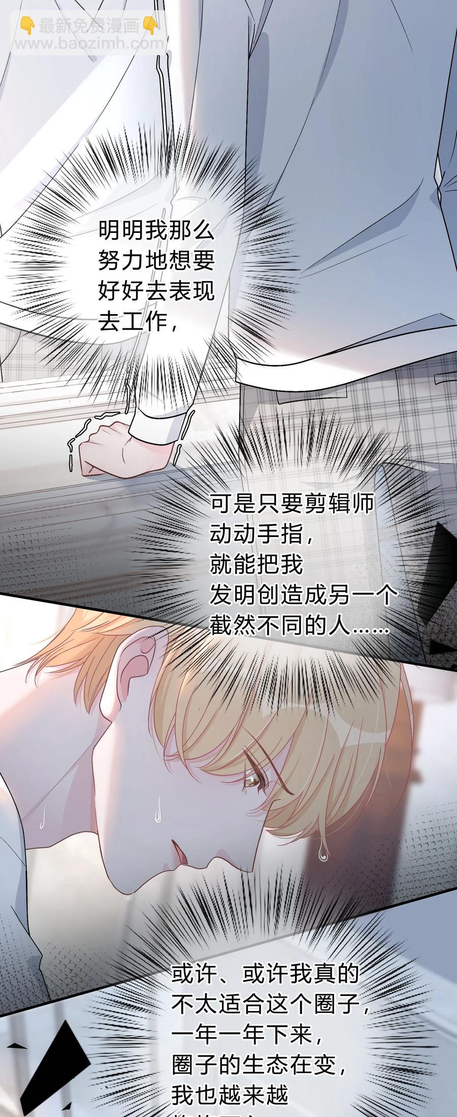 057 恶意剪辑9