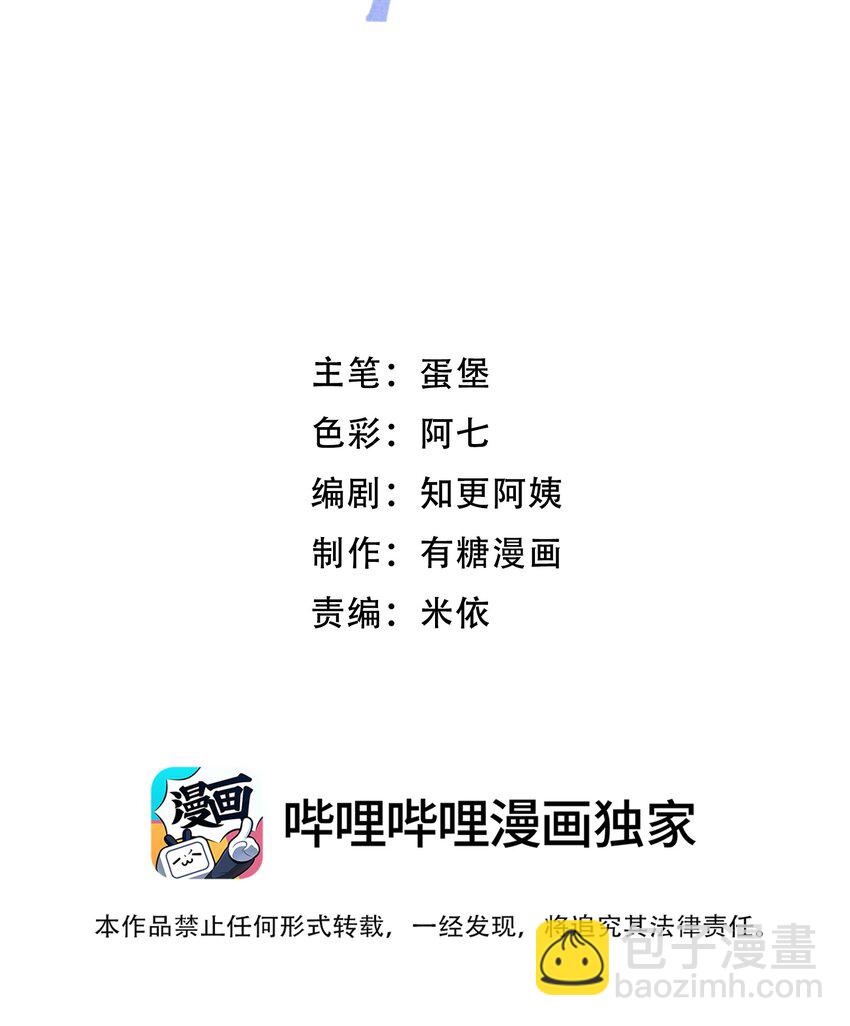 058 我本来就是苏言的骄傲1