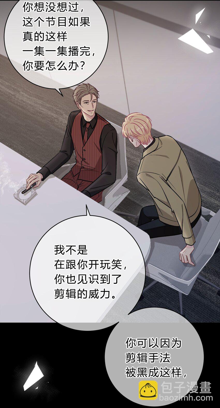 058 我本来就是苏言的骄傲10
