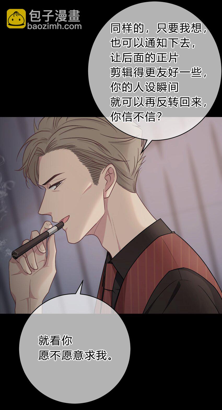 058 我本来就是苏言的骄傲11