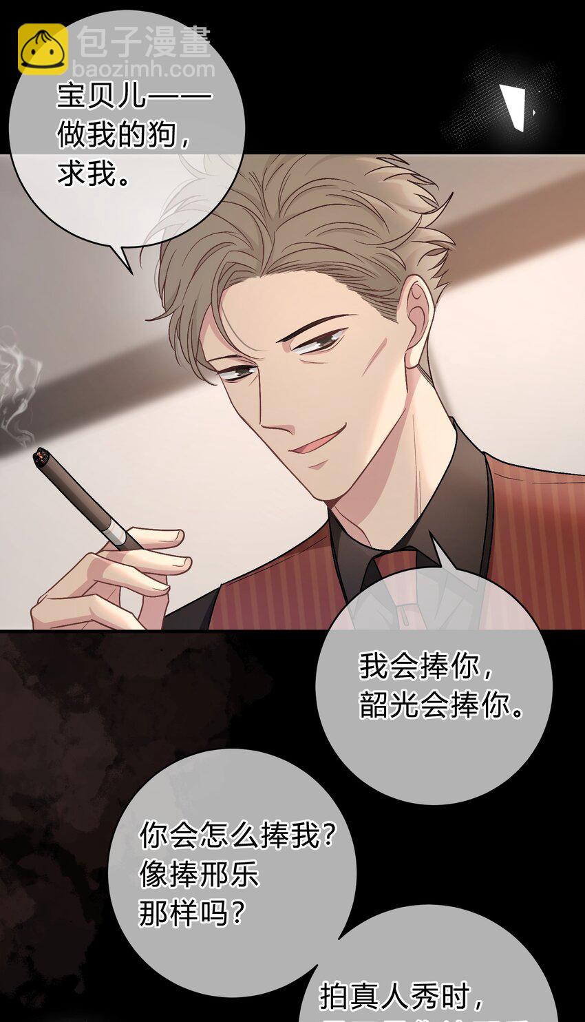 058 我本来就是苏言的骄傲13