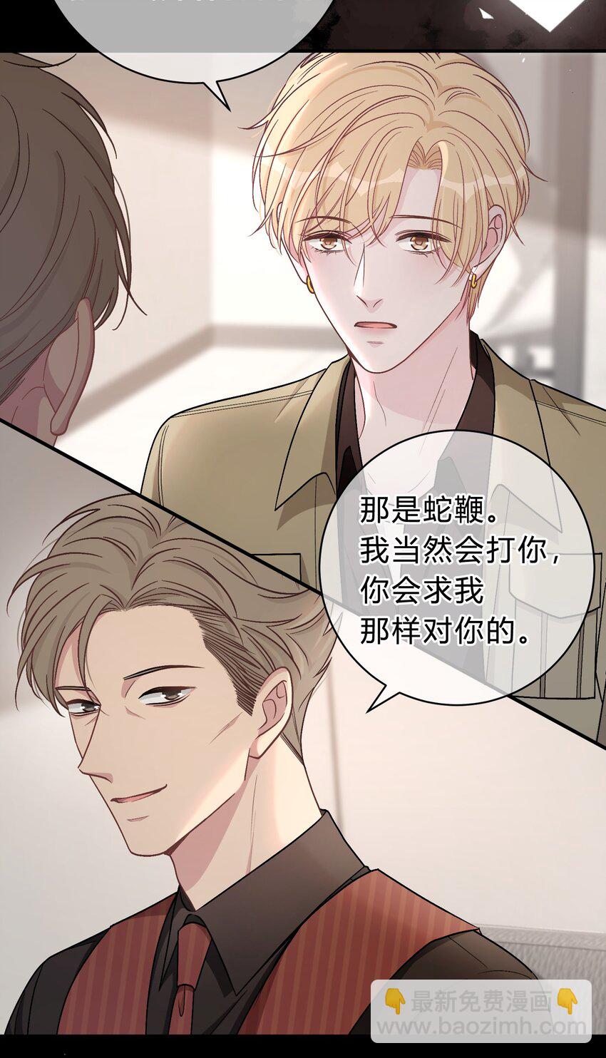 058 我本来就是苏言的骄傲15