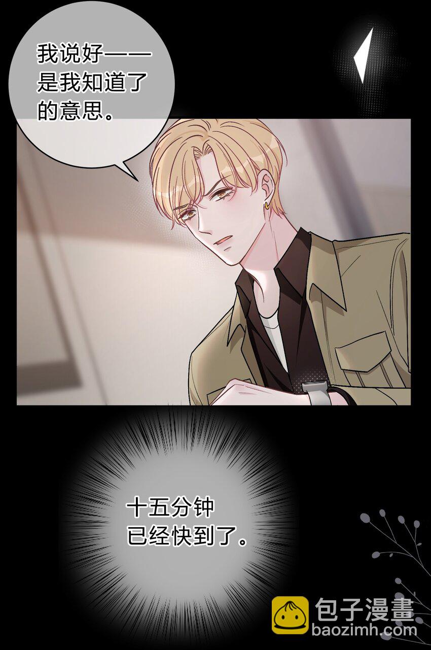 058 我本来就是苏言的骄傲17