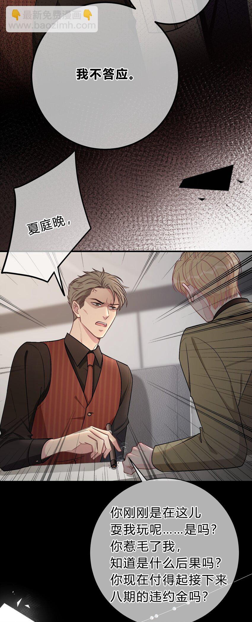 058 我本来就是苏言的骄傲19