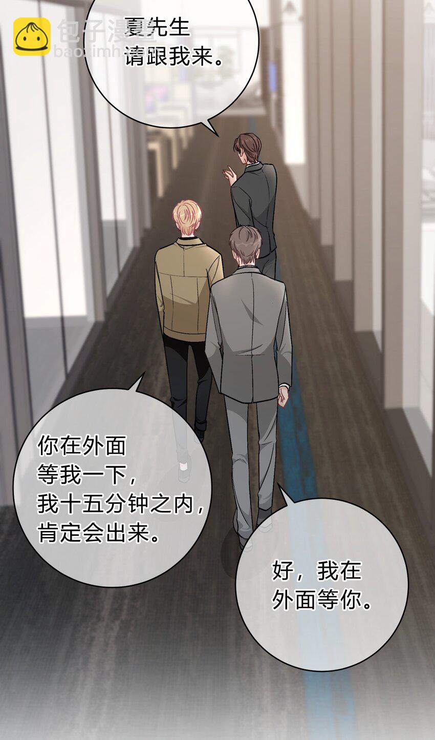 058 我本来就是苏言的骄傲3
