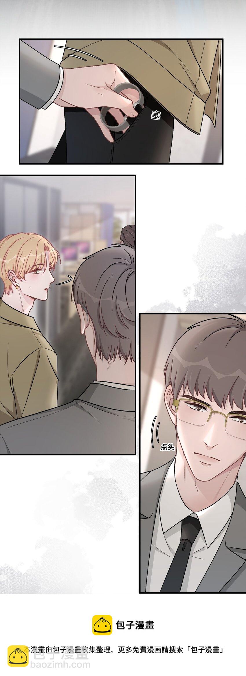 058 我本来就是苏言的骄傲4