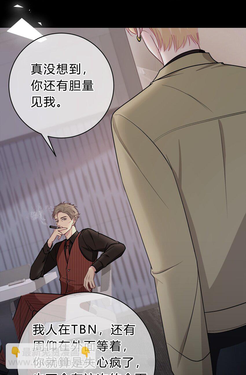 058 我本来就是苏言的骄傲7