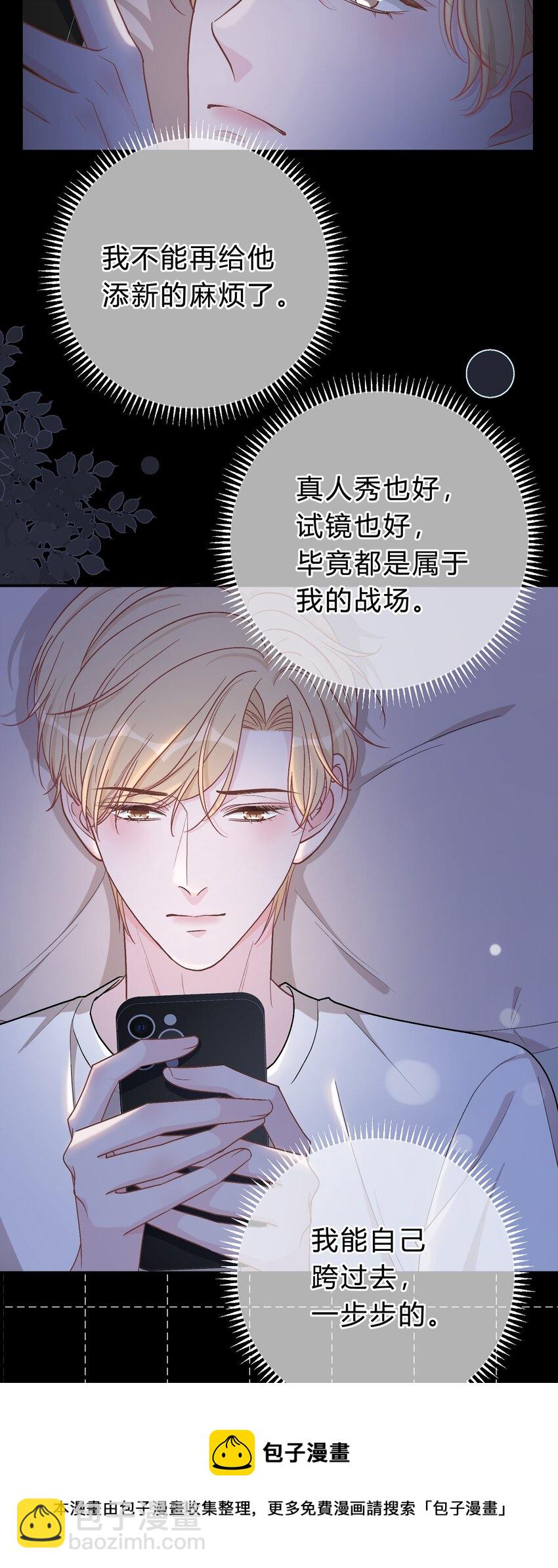 059 庭晚，你变了16