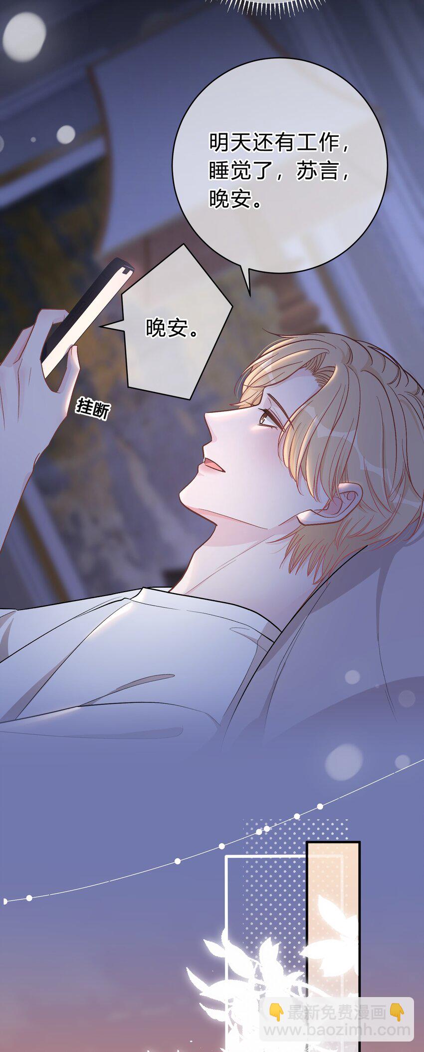 059 庭晚，你变了18