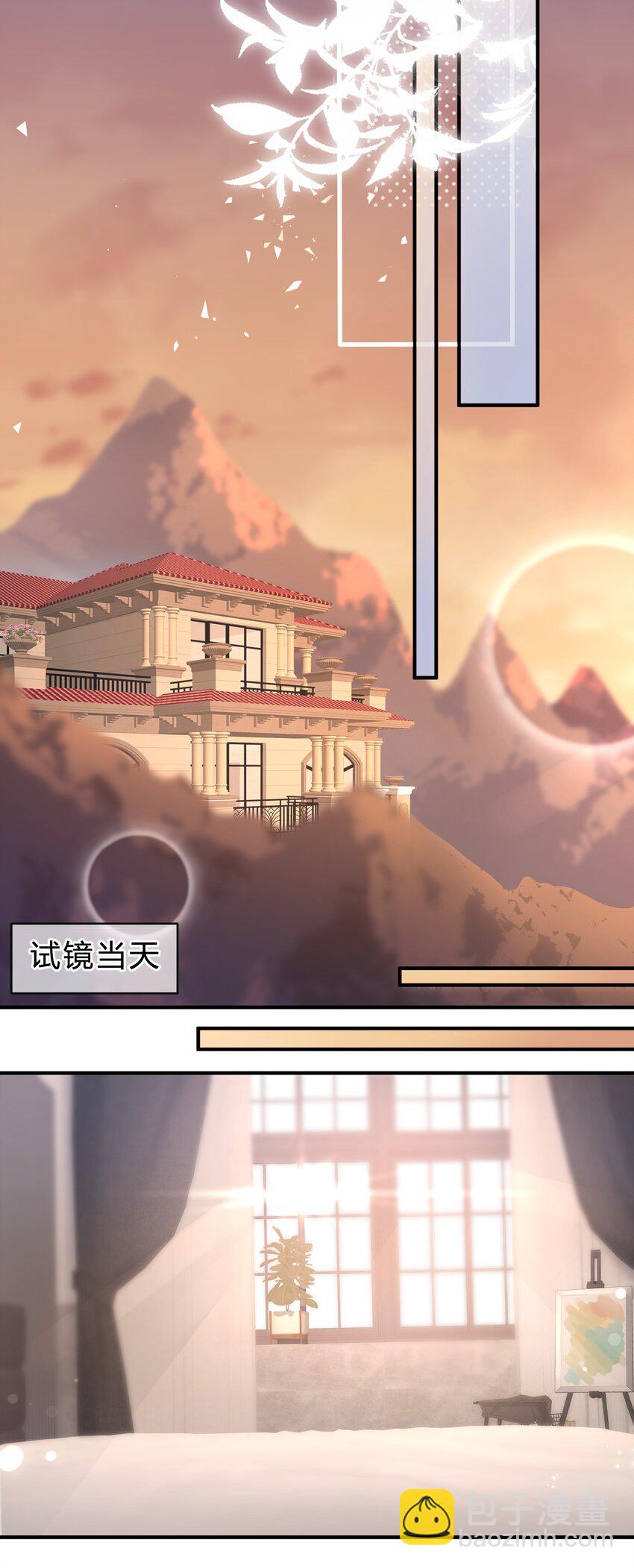059 庭晚，你变了19