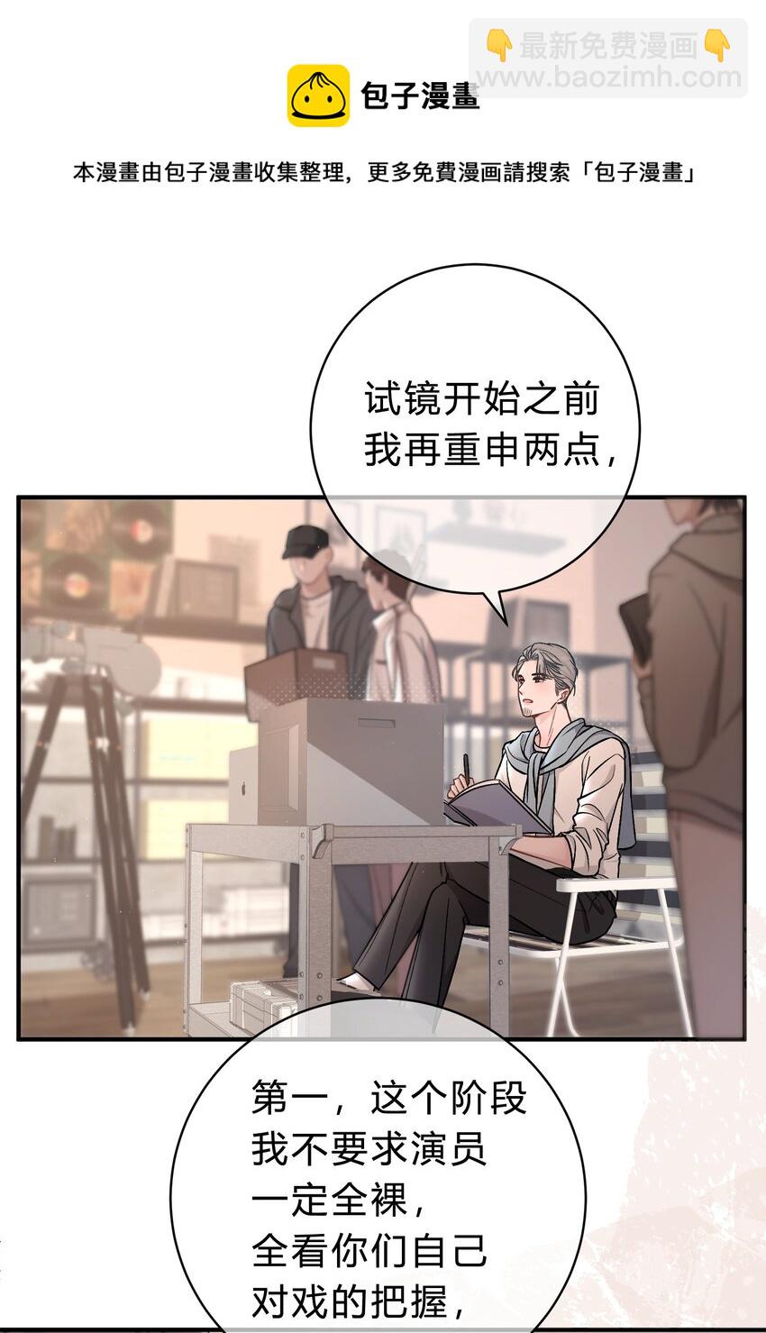 059 庭晚，你变了20