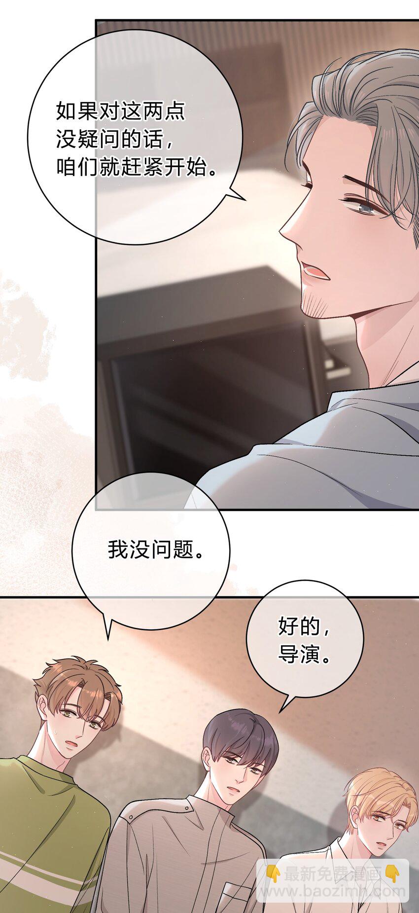 059 庭晚，你变了23