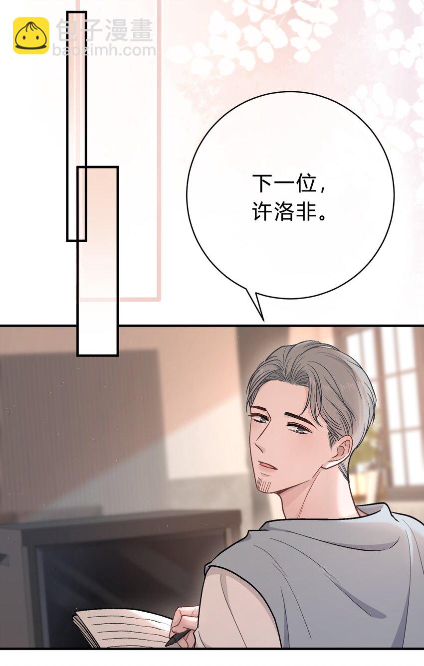 059 庭晚，你变了27