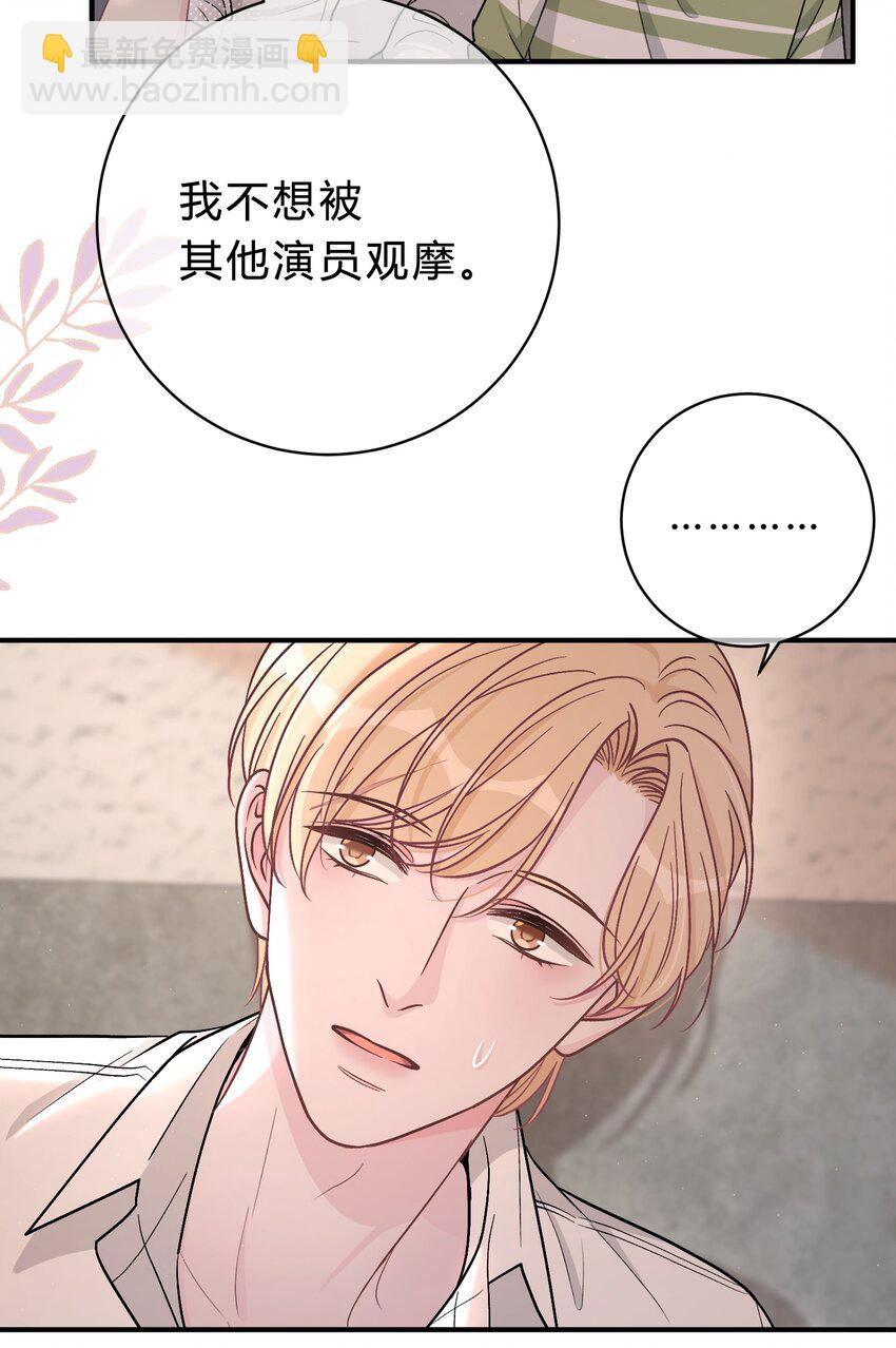 059 庭晚，你变了29
