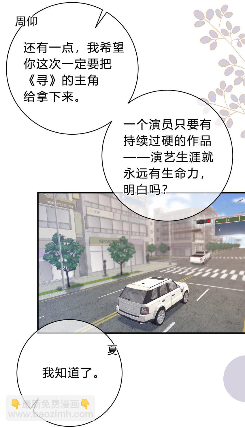 059 庭晚，你变了5