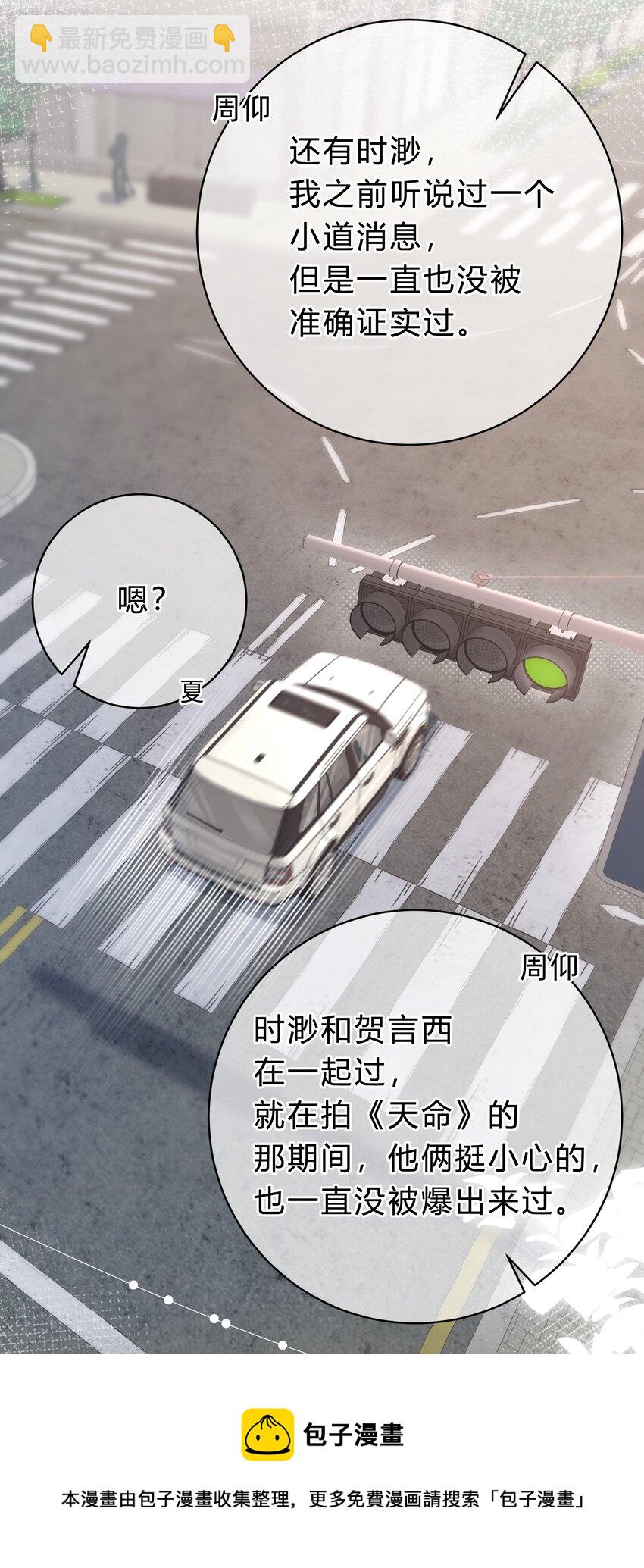 059 庭晚，你变了8