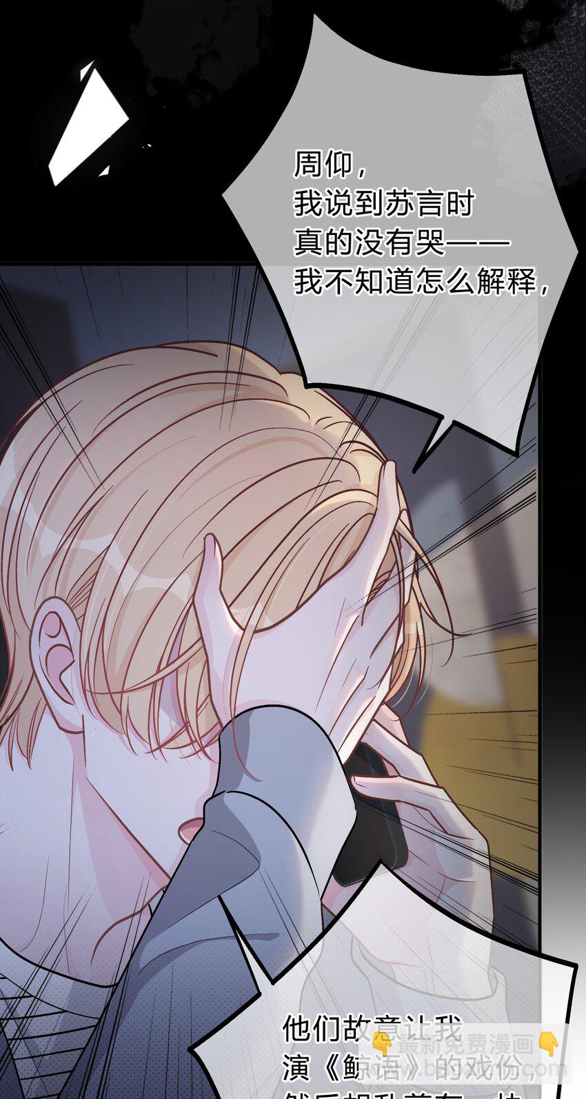 061 你是在和我算账吗？14