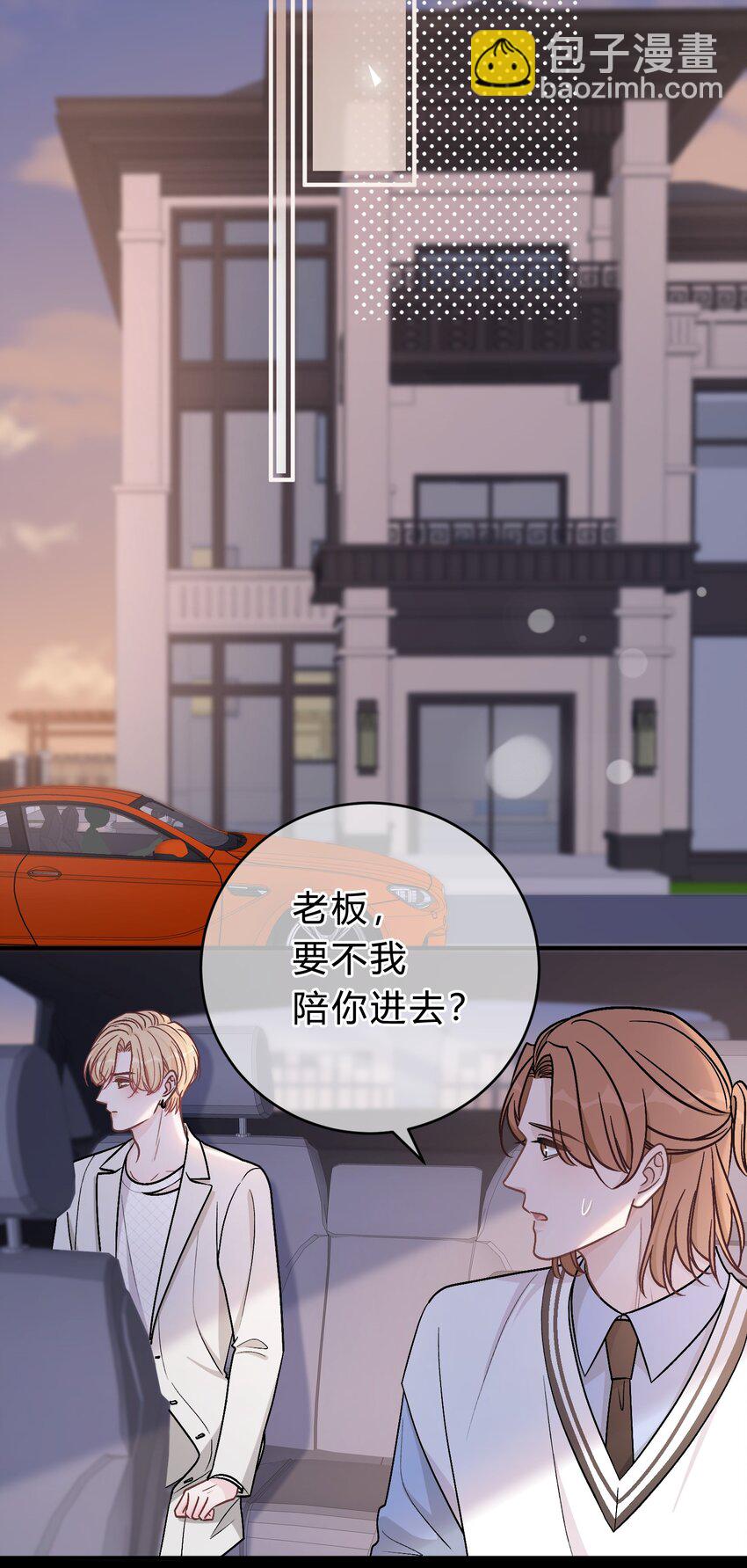 061 你是在和我算账吗？22