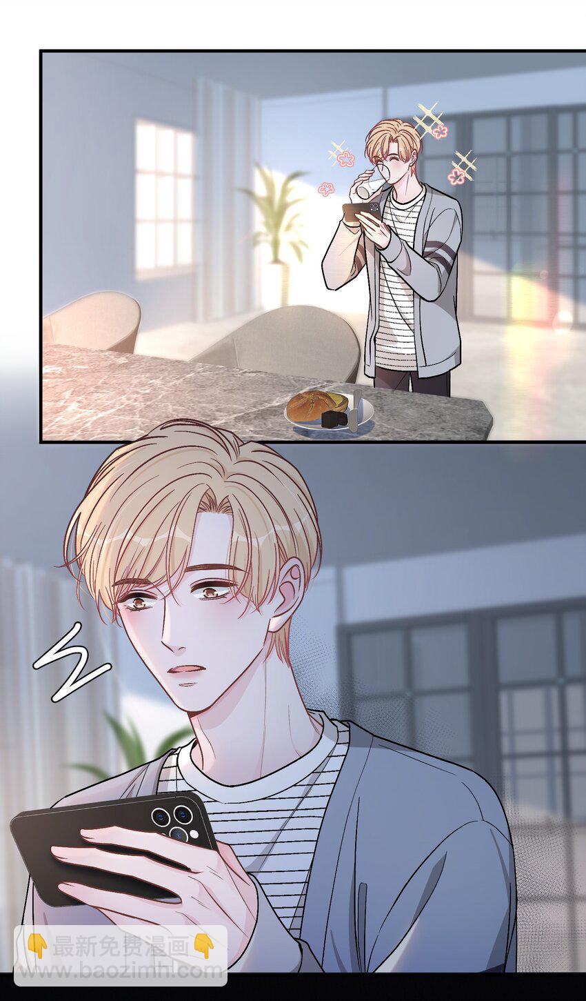 061 你是在和我算账吗？7