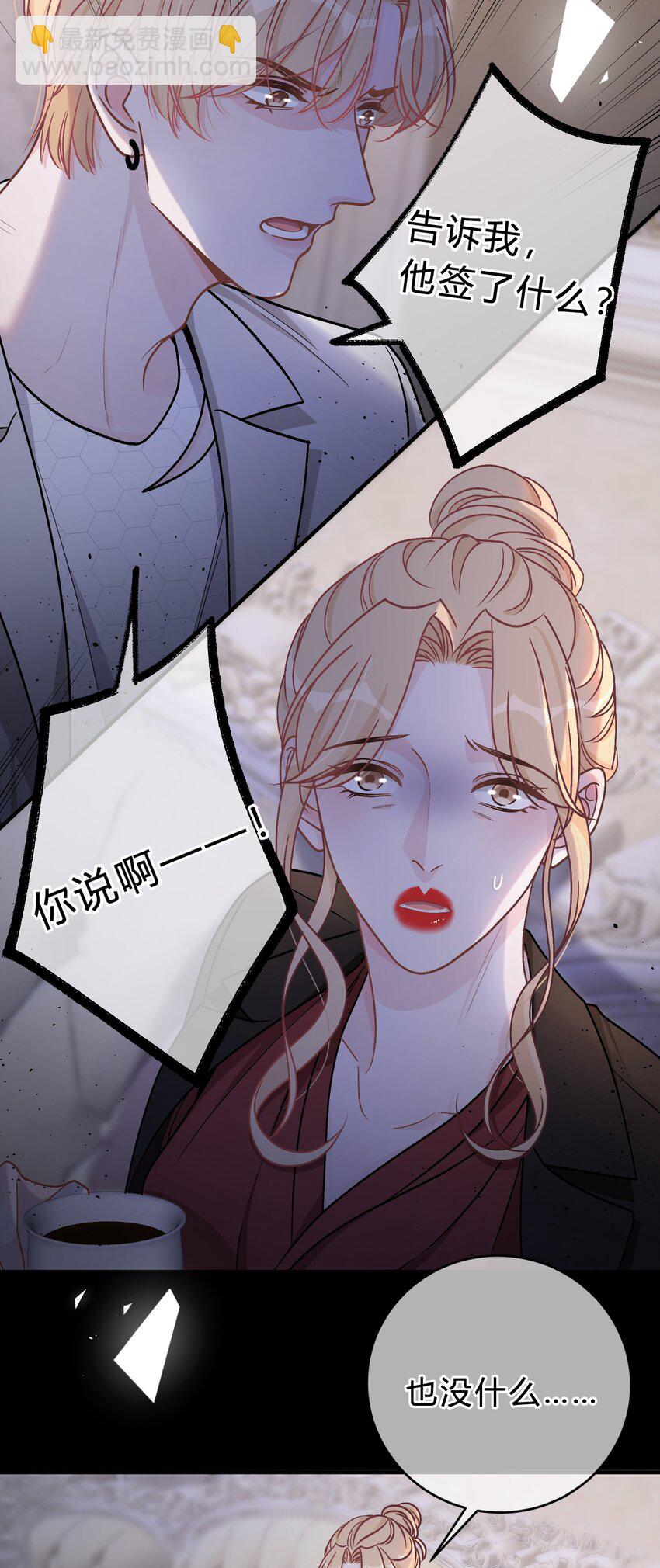 062 庭庭，回家吧！10