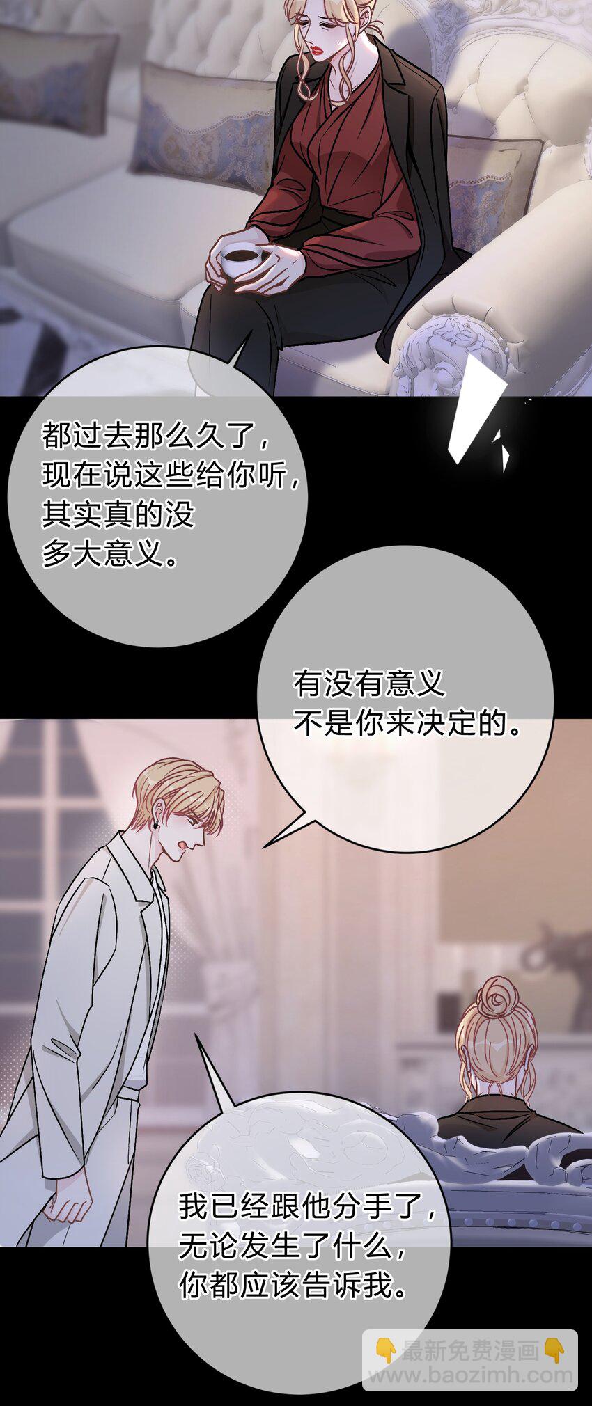 062 庭庭，回家吧！11