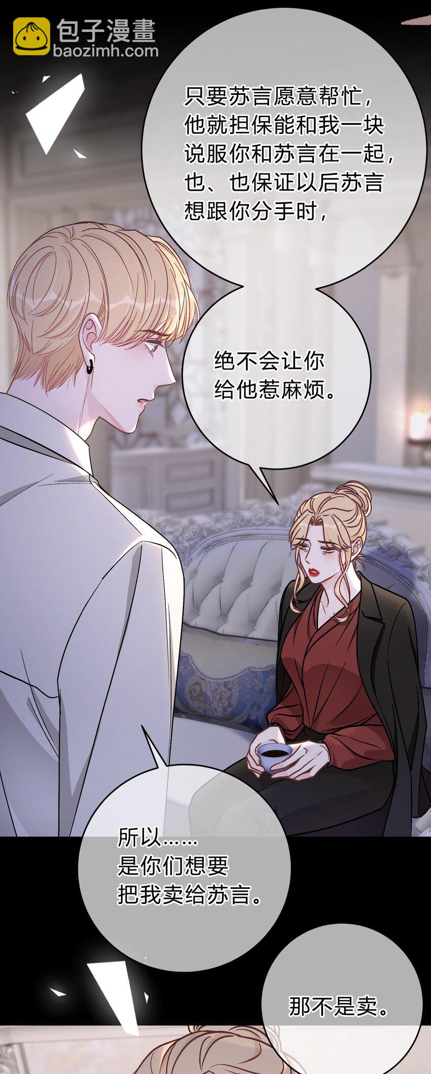 062 庭庭，回家吧！13