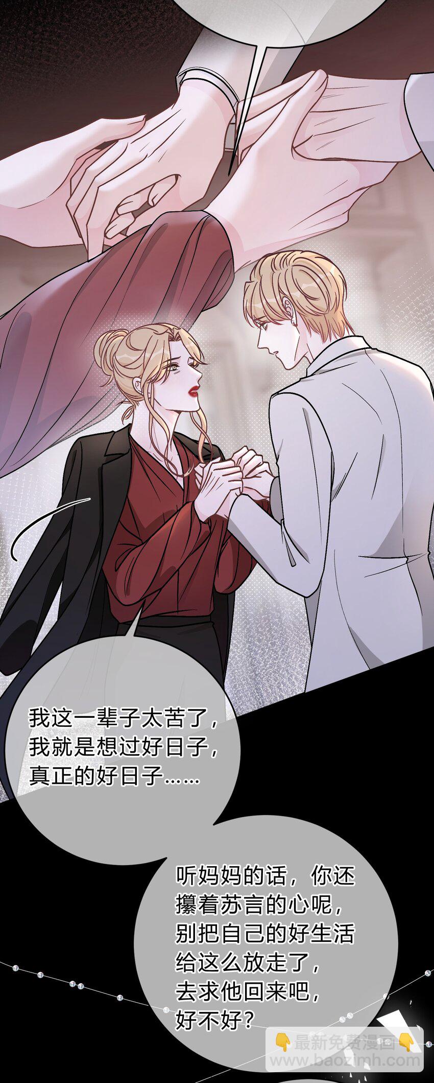062 庭庭，回家吧！17