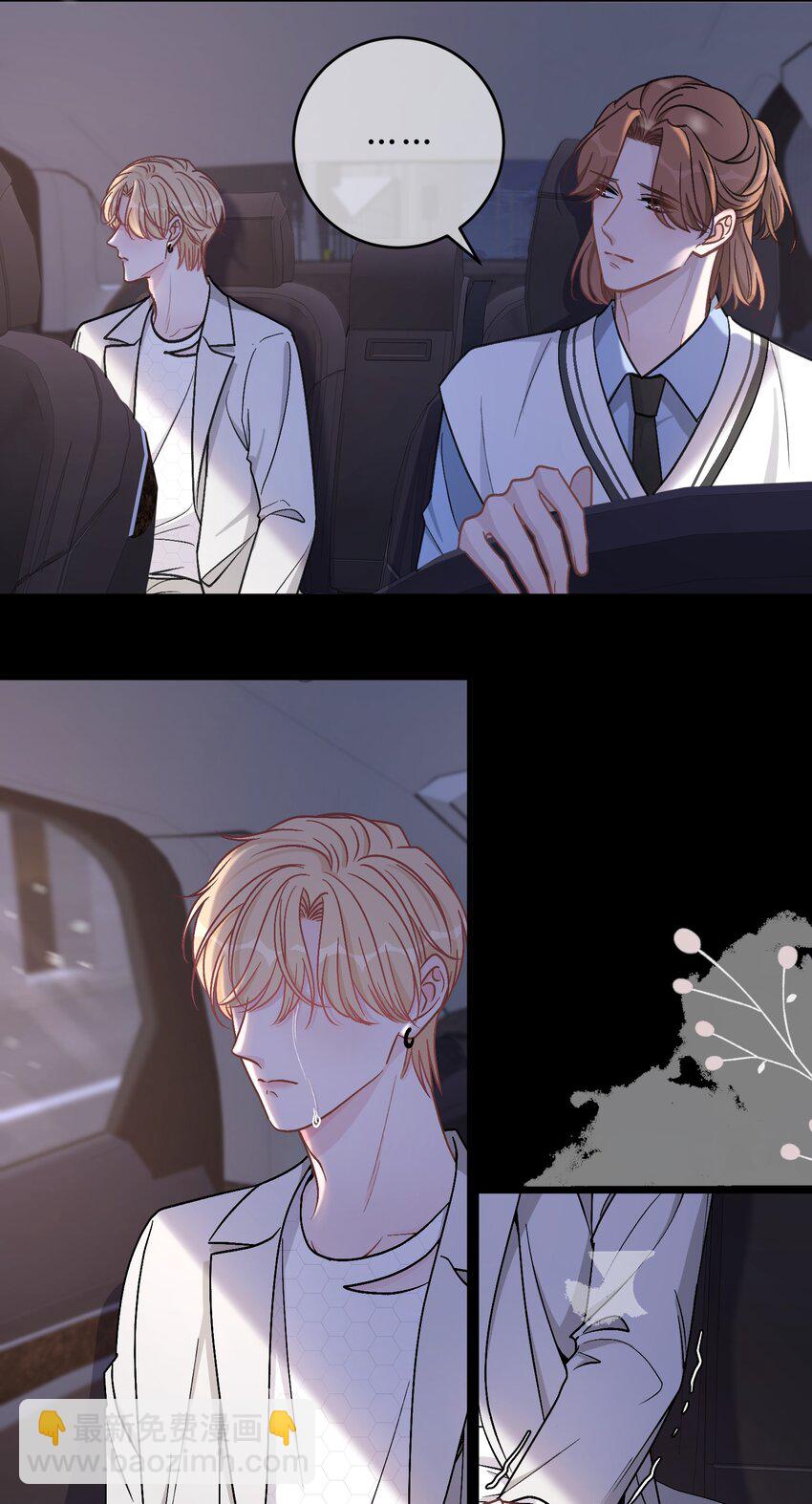 062 庭庭，回家吧！25