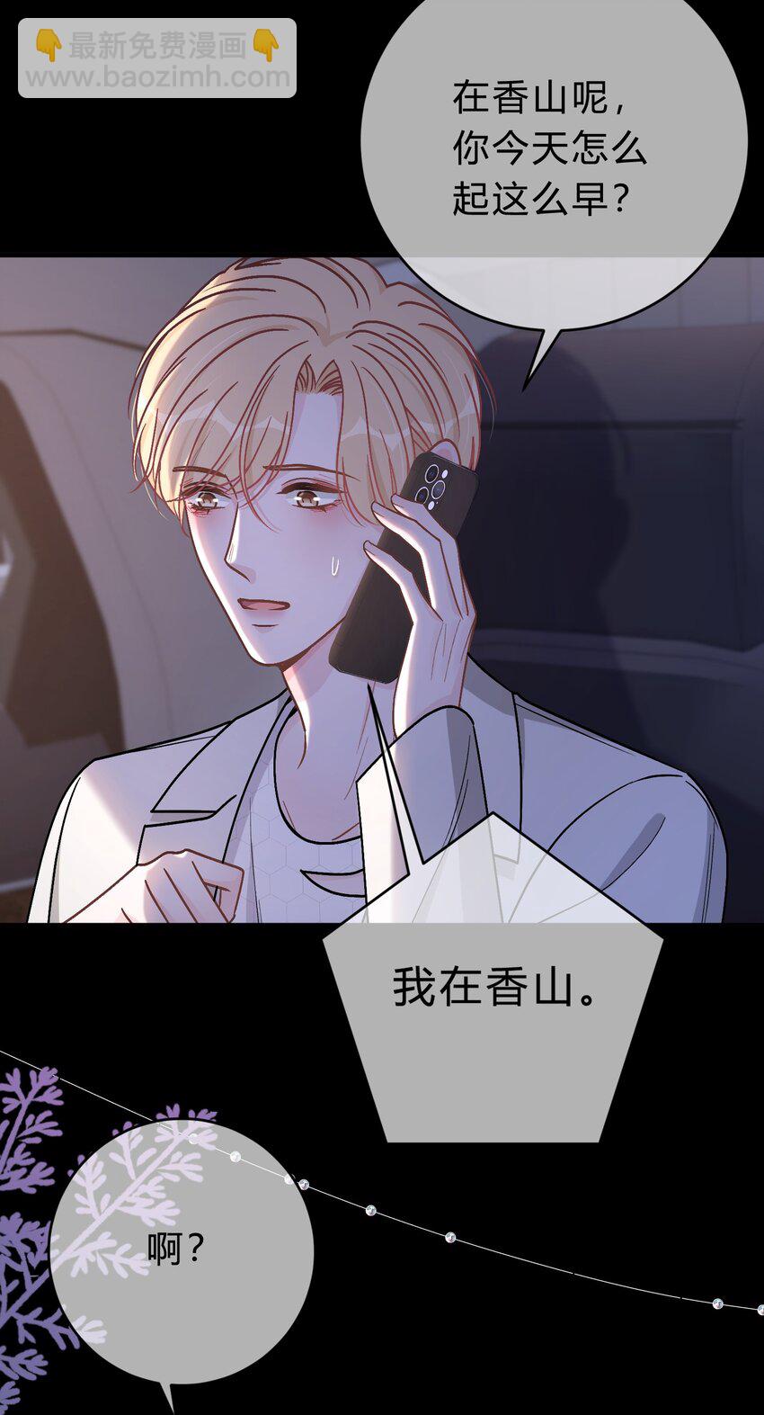 062 庭庭，回家吧！27