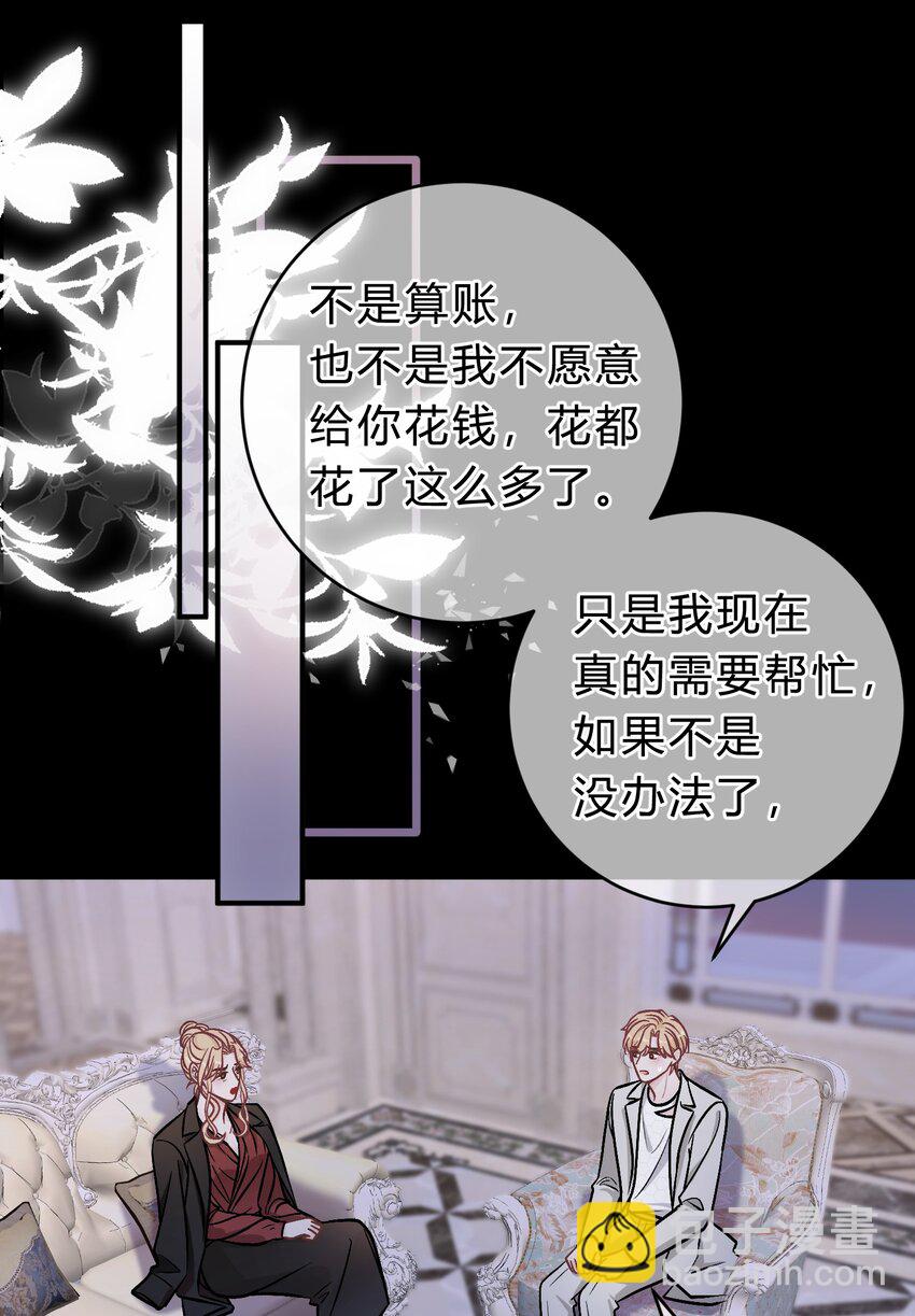 062 庭庭，回家吧！3