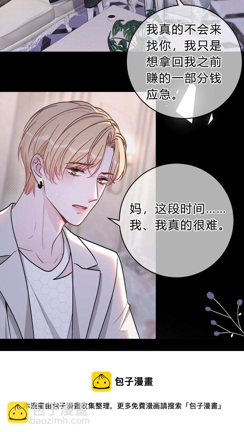 062 庭庭，回家吧！4
