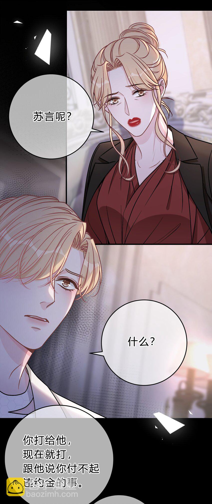 062 庭庭，回家吧！5