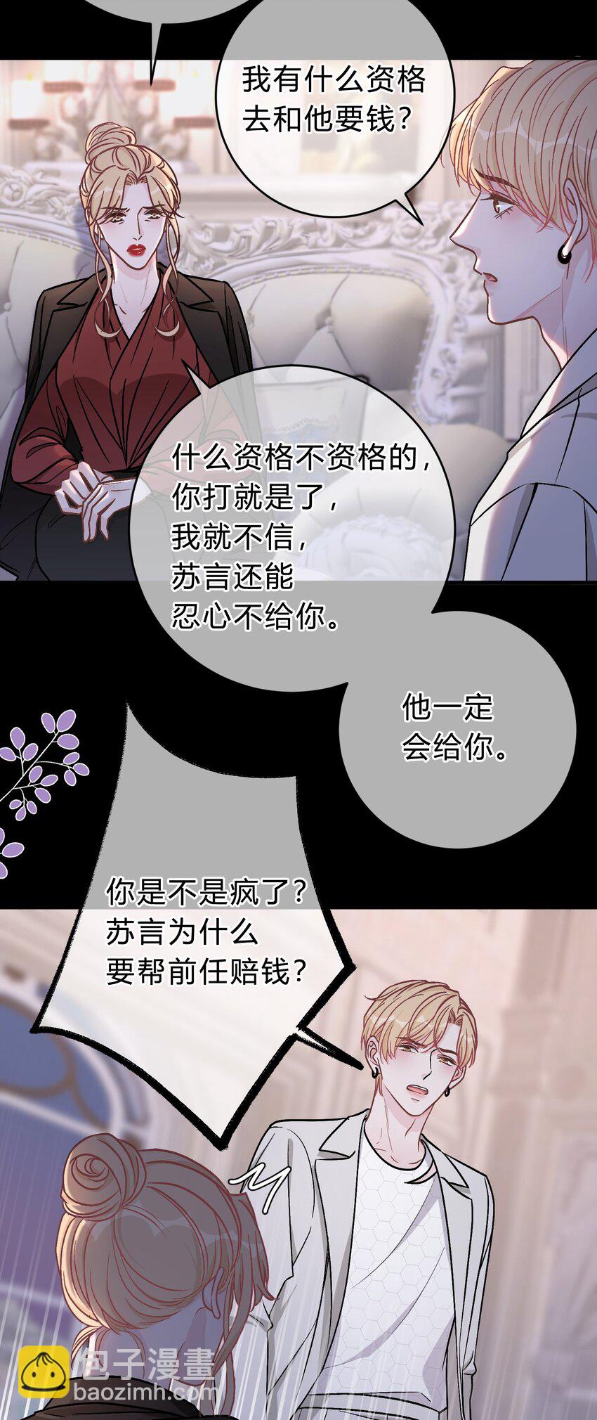 062 庭庭，回家吧！6