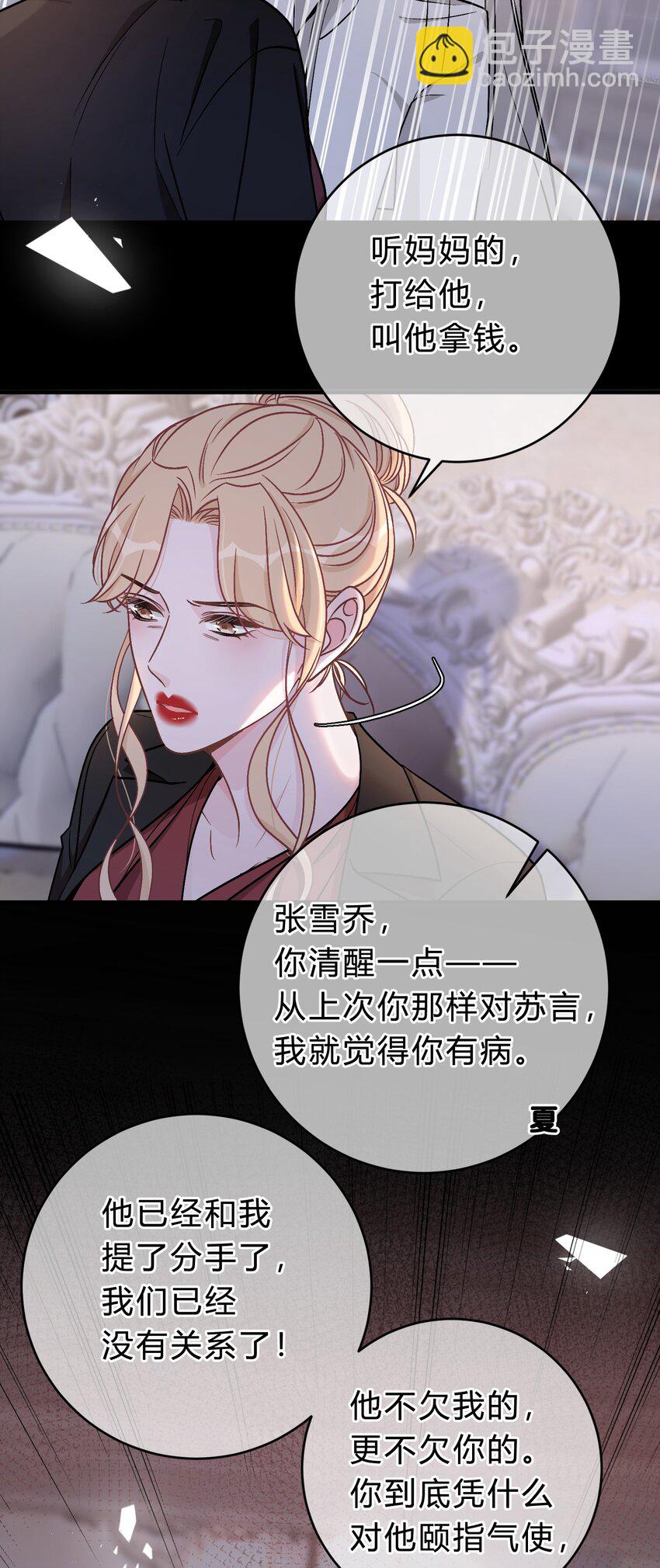 062 庭庭，回家吧！7