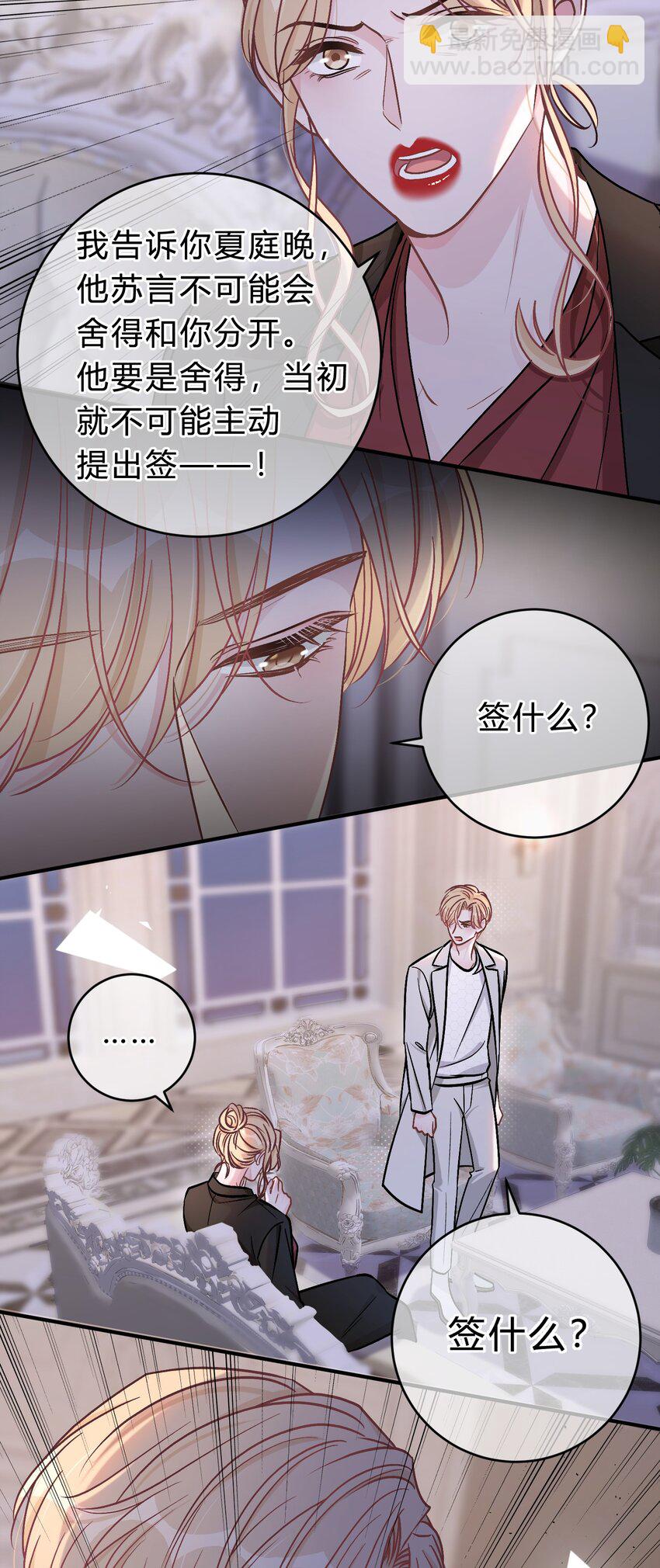 062 庭庭，回家吧！9