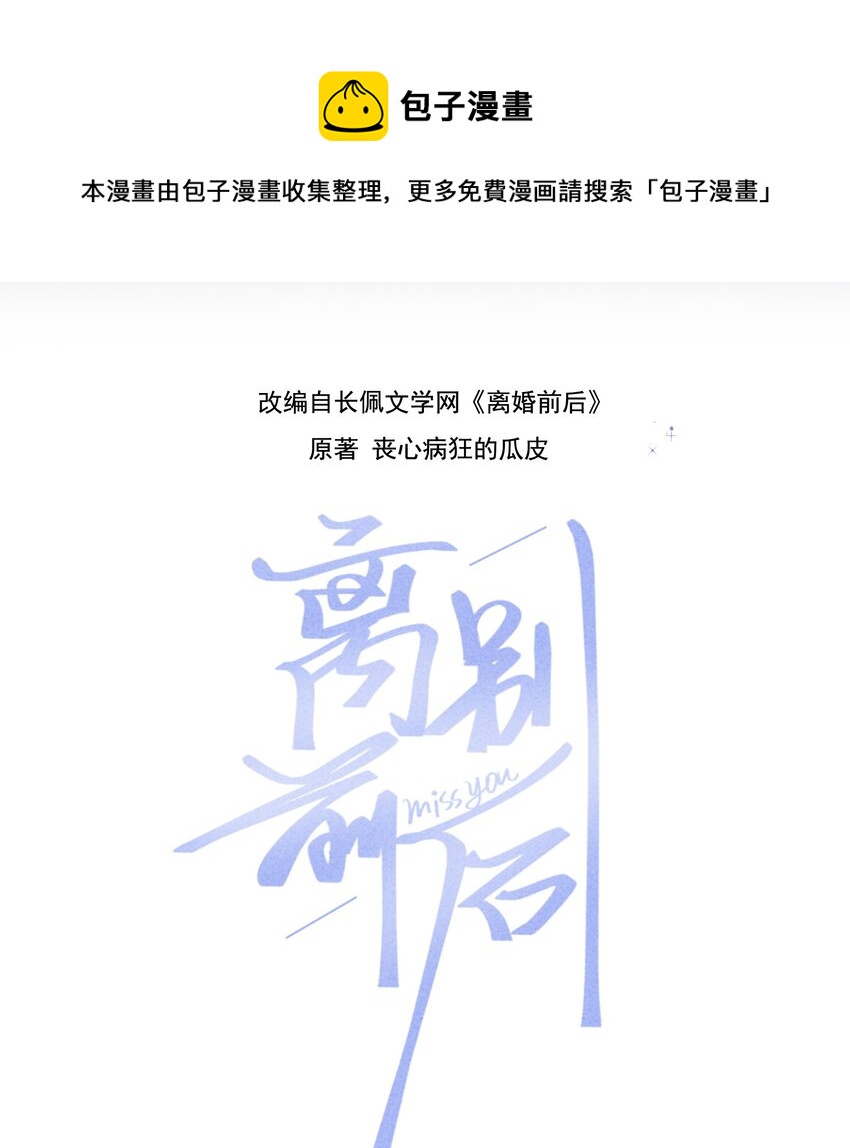 063 我想重新划分我的领地0