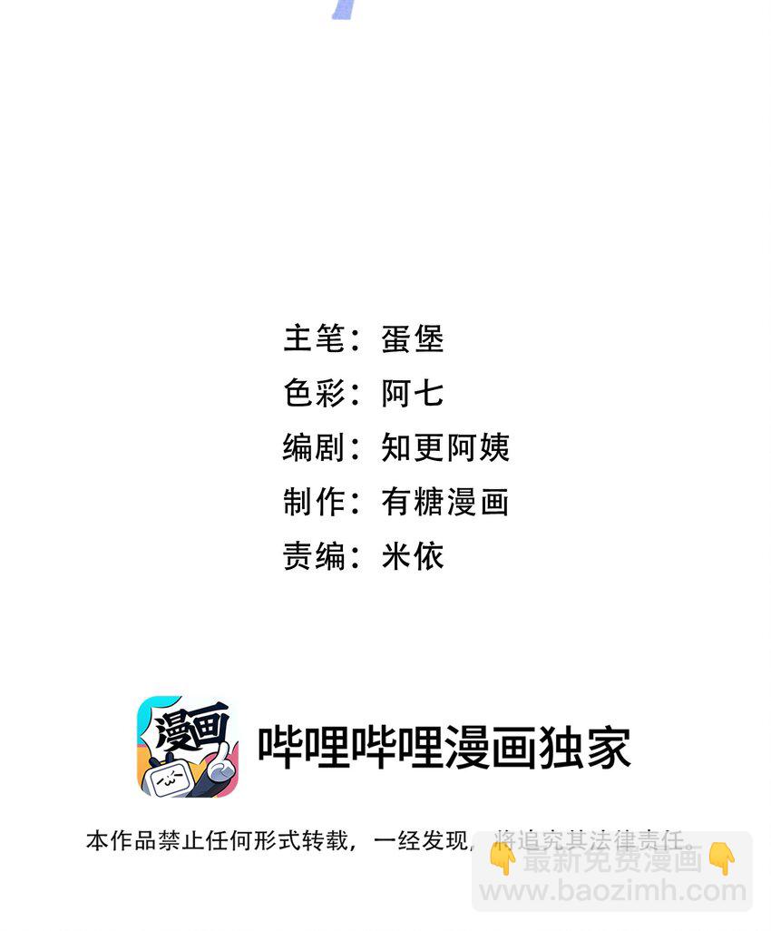 063 我想重新划分我的领地1