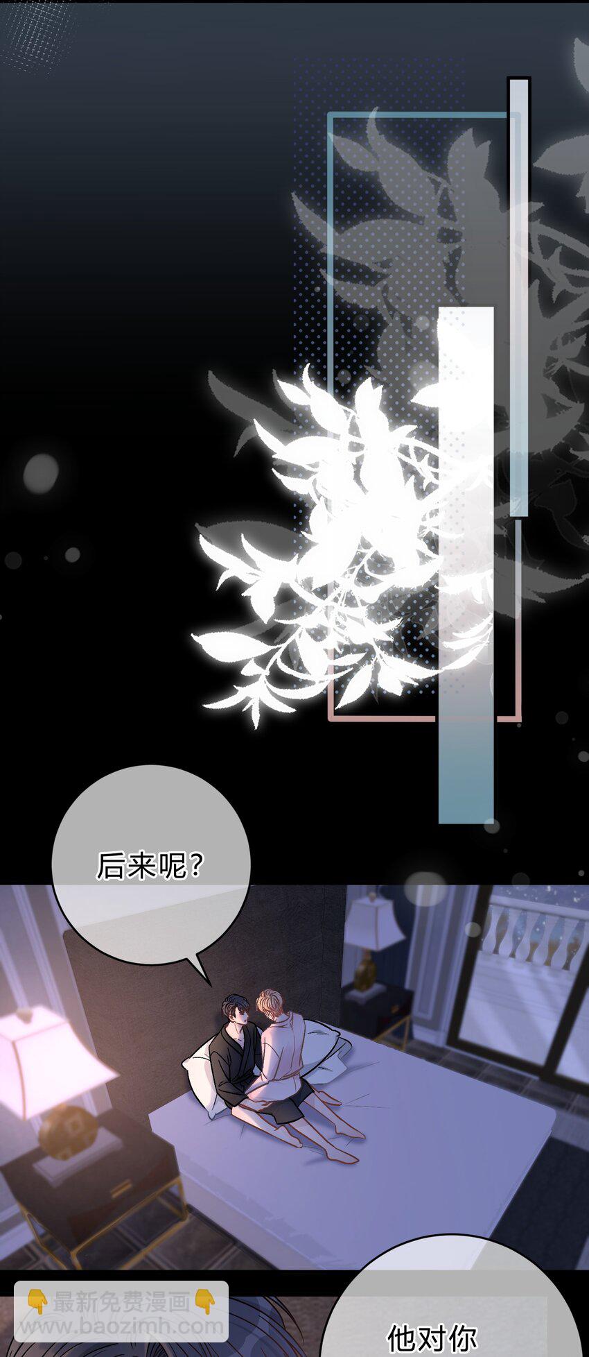 063 我想重新划分我的领地10