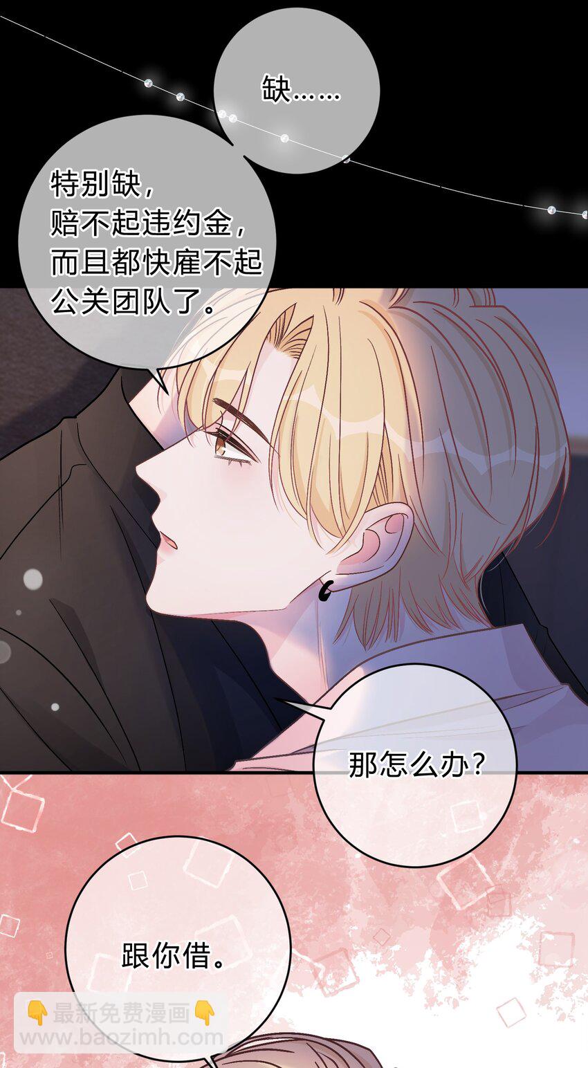 063 我想重新划分我的领地18