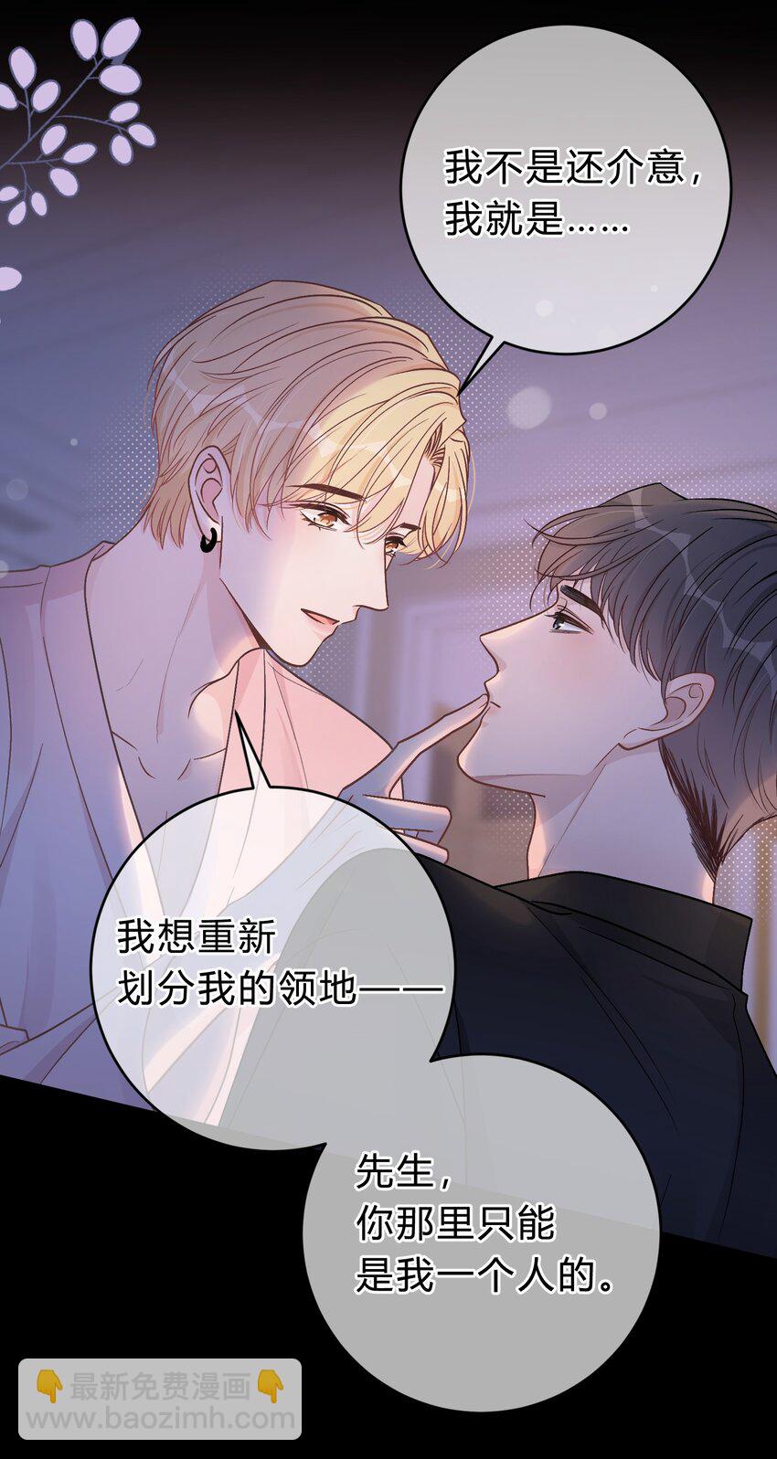 063 我想重新划分我的领地21