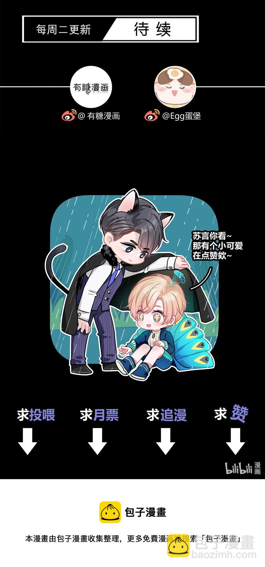 063 我想重新划分我的领地27